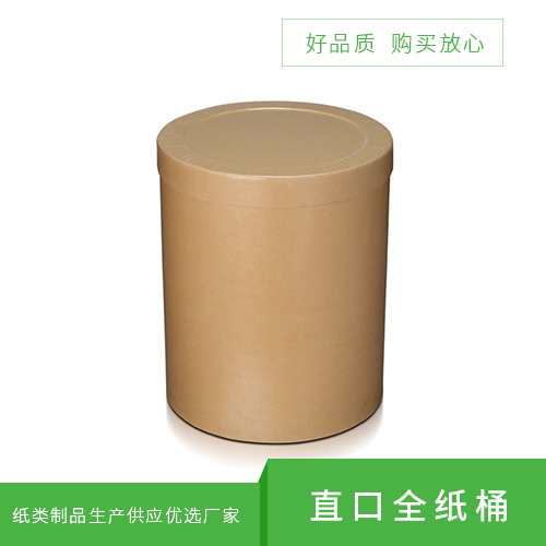 出口的紙桶包裝有哪些質量要求呢？