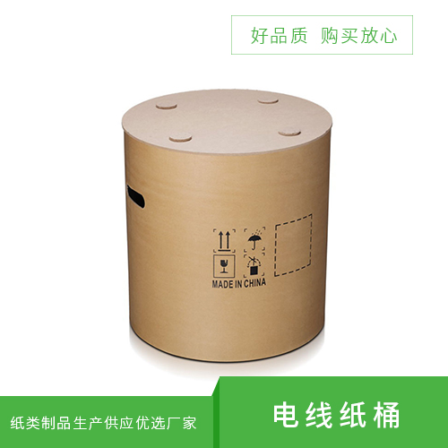 化工紙桶行業(yè)乘著創(chuàng)新之風(fēng)順利前行